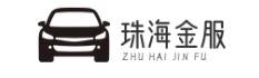 珠海金服